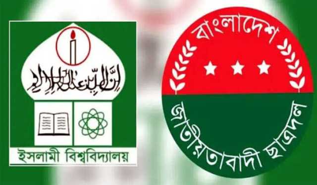 নতুন নেতৃত্বের জন্য জীবন বৃত্তান্ত নিচ্ছে ইবি ছাত্রদল