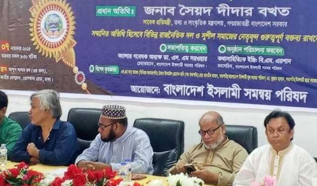 ‘জাতীয় ইস্যুতে সর্বদলীয় ঐকমত্য জরুরি’