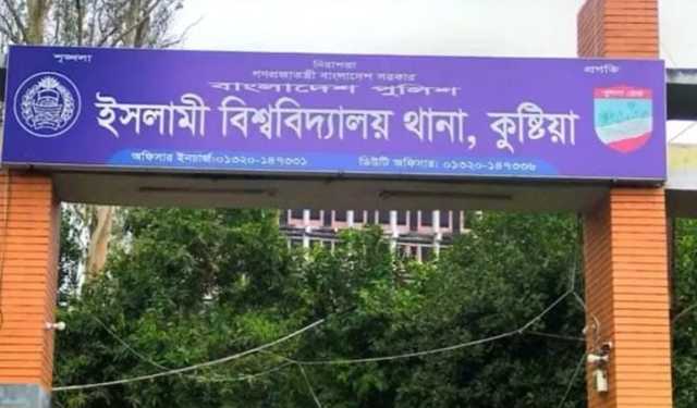 কুষ্টিয়ায় ভ্যানচালককে কুপিয়ে হত্যা