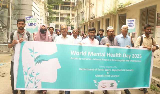 জবিতে বিশ্ব মানসিক স্বাস্থ্য দিবস পালন