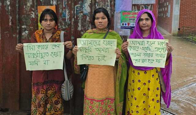 ৫ দিন ধরে অবস্থান কর্মসূচিতে জাবির চাকরিচ্যুত ৩ কর্মচারী
