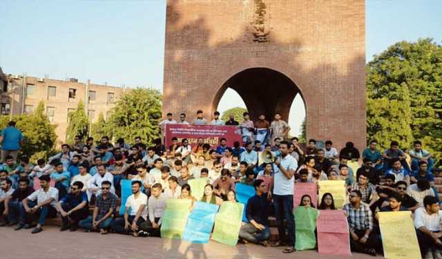 সাভারে বিউপি শিক্ষার্থী ধর্ষণের প্রতিবাদে জাবিতে বিক্ষোভ