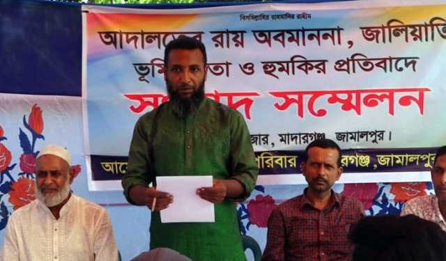সুপ্রিম কোর্টের রায় অবমাননা করে একই জমি দুই পক্ষের নামে নামজারী