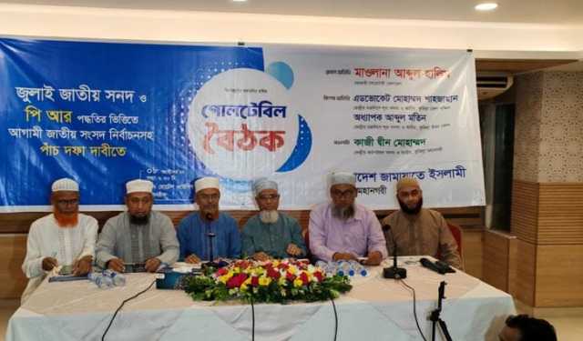 পিআর পদ্ধতি চালু হলে স্বৈরাচার তৈরির পথ বন্ধ হবে: মাওলানা হলিম