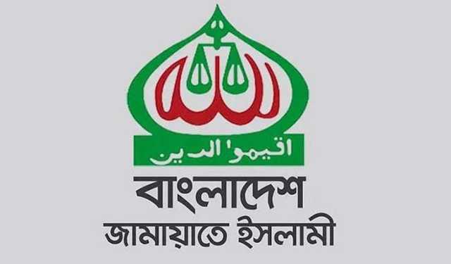 ৫ দা‌বি‌তে দুই দিনের নতুন কর্মসূ‌চি জামায়া‌তের