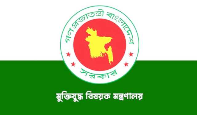 ১২৮ জুলাই যোদ্ধার গেজেট বাতিল