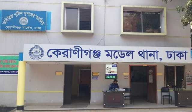 কেরাণীগঞ্জে হাত-পা বাঁধা রিকশাচালকের মরদেহ উদ্ধার