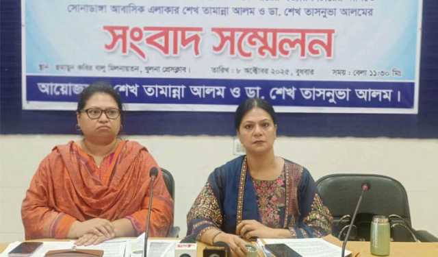 খুলনায় বাবার বিরুদ্ধে ‘রিফাইন্ড আওয়ামী লীগ’ গঠনের অভিযোগ দুই কন্যর
