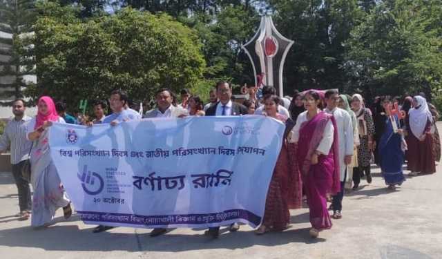 নোবিপ্রবিতে বিশ্ব পরিসংখ্যান দিবস উদযাপন