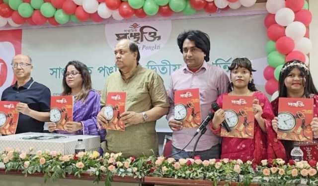 ‘সাংস্কৃতিক জাগরণেই মুক্তি’