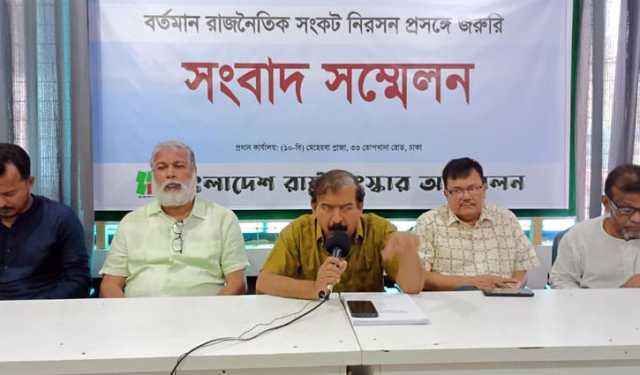 সনদ বাস্তবায়নে আবারো কমিশনের সভা আয়োজনের দাবি