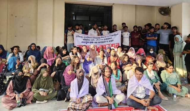 সভাপতির পদত্যাগ দাবিতে অনশনে চিকিৎসা মনোবিজ্ঞান বিভাগের ৪ শিক্ষার্থী