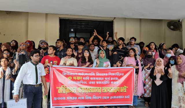 চিকিৎসা মনোবিজ্ঞান বিভাগের সভাপতির পদত্যাগের দাবিতে প্রশাসনিক ভবন