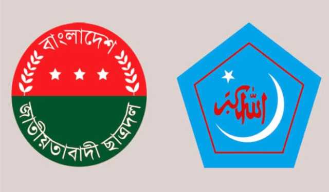 রাকসু: হল সংসদে শিবিরের আধিপত্য, ছাত্রদলের শূন্য