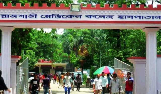 রামেক হাসপাতালে ডেঙ্গু রোগীর মৃত্যু