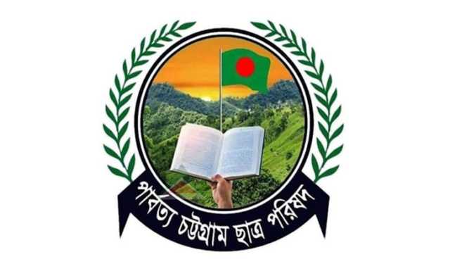 রাঙামাটিতে পিসিসিপির ডাকা হরতাল প্রত্যাহার
