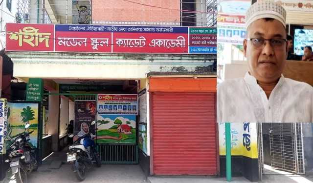 স্কুল পরিচালকের বিরুদ্ধে ৮ শিক্ষার্থীকে বেত্রাঘাতের অভিযোগ 