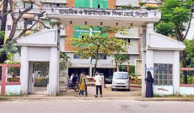 এইচএসসিতে সিলেট বোর্ডে পাসের হার ৫১ দশমিক ৮৬ শতাংশ