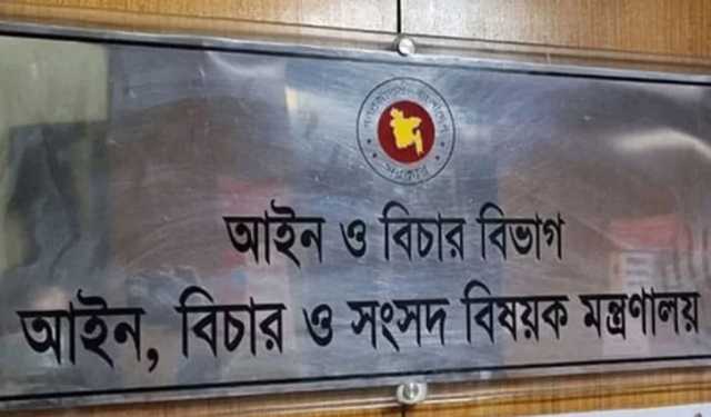 ট্রাইব্যুনালে অভিযুক্ত হলে এমপি হওয়া যাবে না, প্রজ্ঞাপন জারি