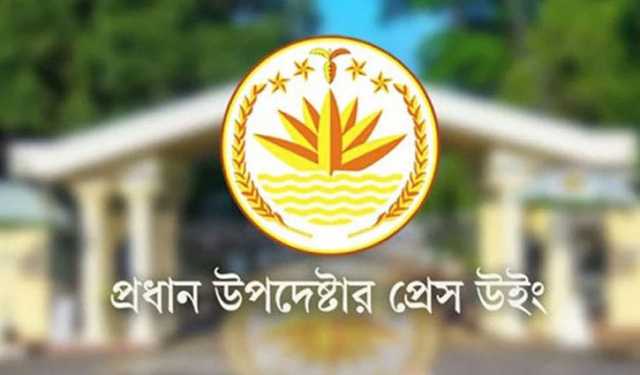 দায়িত্ব হস্তান্তরের আগ পর্যন্ত উপদেষ্টা পরিষদের বৈঠক চলবে