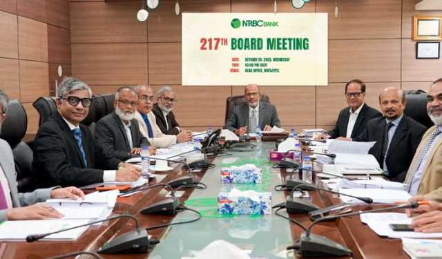 এনআরবিসি ব্যাংকের পরিচালনা পর্ষদের ২১৭তম সভা অনুষ্ঠিত