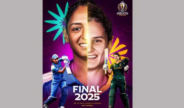 নারী বিশ্বকাপের প্রাইজমানি কত?