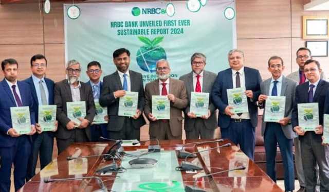 প্রথমবারের মতো সাসটেইনেবিলিটি রিপোর্ট প্রকাশ করলো এনআরবিসি ব্যাংক