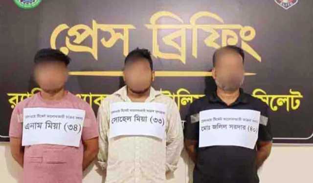 ট্রেনের টিকিট কালোবাজারির দায়ে ৩ জনের কারাদণ্ড 