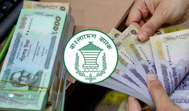 ‘জাল টাকার খবরের’ পর সতর্ক থাকতে চার পরামর্শ কেন্দ্রীয় ব্যাংকের