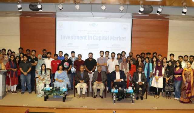 শিক্ষার্থীদের নিয়ে বিআইসিএমের বিনিয়োগ শিক্ষা প্রোগ্রাম