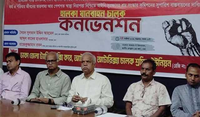 ‌‘শ্রমজীবী মানুষের রেশন ও পেনশনের নিশ্চয়তা রাষ্ট্রকে দিতে হবে’