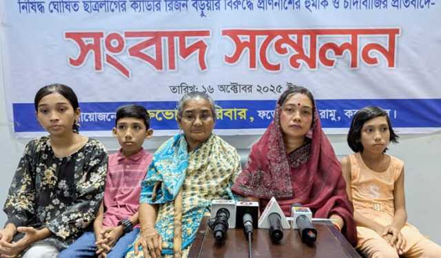 সন্ত্রাসী হুমকিতে ঘরছাড়া পরিবারের সন্তানদের স্কুলে যাওয়া বন্ধ, বাঁচানোর আকুতি