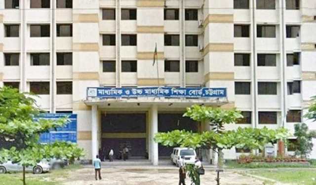 চট্টগ্রামে জিপিএ-৫ কমে অর্ধেক