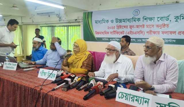 কুমিল্লা শিক্ষাবোর্ডে পাসের হার কমে ৪৬.৮৬ শতাংশ