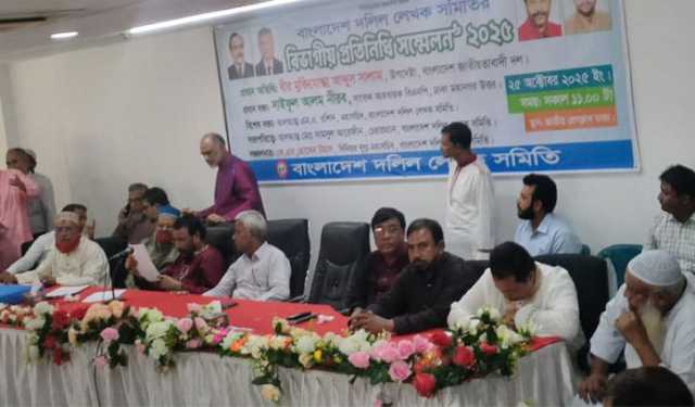 ভাতা বাস্তবায়নসহ ৭ দফা দাবি দলিল লেখকদের