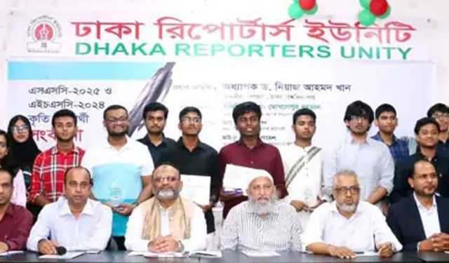 এসএসসি-এইচএসসি কৃতি শিক্ষার্থীদের সংবর্ধনা দিল ডিআরইউ