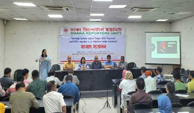তামাক কোম্পানির সঙ্গে বৈঠক বাতিলের দাবি বিএইচআরএফএর