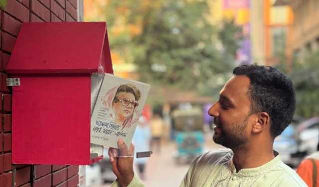 ছাত্রদলের উদ্যোগে ঢাবিতে প্রথম ‘লিটল ফ্রি লাইব্রেরি’