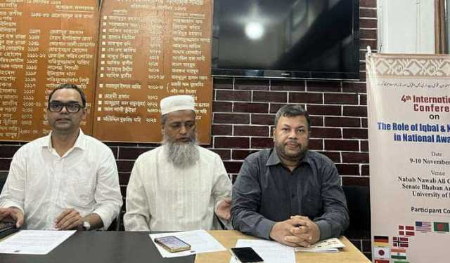 ঢাবিতে শুরু হচ্ছে ইকবাল ও নজরুলকে নিয়ে আন্তর্জাতিক কনফারেন্স
