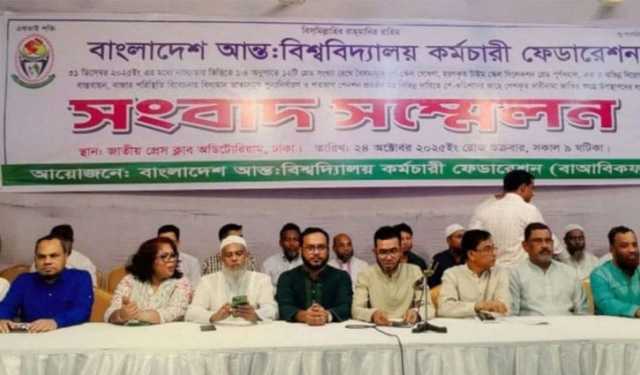 কমিশনের কাছে ২১ দাবি, আছে সর্বোচ্চ-সর্বনিম্ন বেতনের প্রস্তাবনা