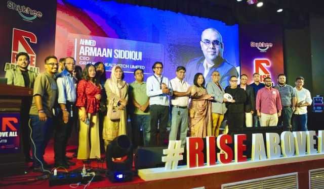 গ্রামীণ হেলথ টেকের পৃষ্ঠপোষকতায় ‘রাইজ অ্যাবাভ অল’ 