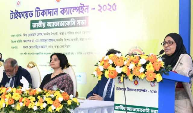 ‘টাইফয়েড টিকা প্রদান ও প্রাপ্তি শতভাগ নিশ্চিত করতে হবে’