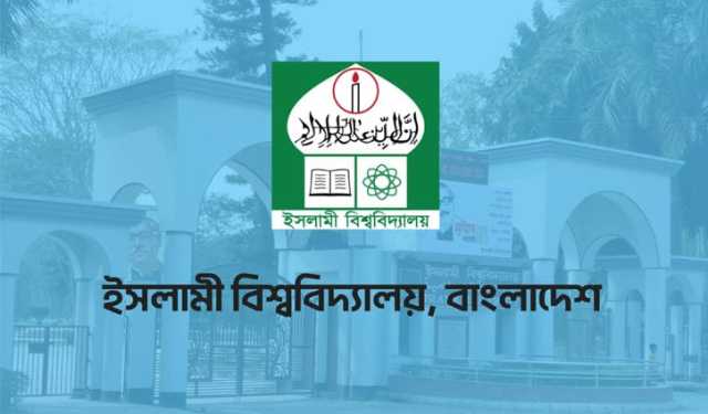 জুলাই বিরোধিতা: ৩০ শিক্ষক-কর্মচারী ও ৩৩ ছাত্রলীগ নেতার ‘শাস্তি’