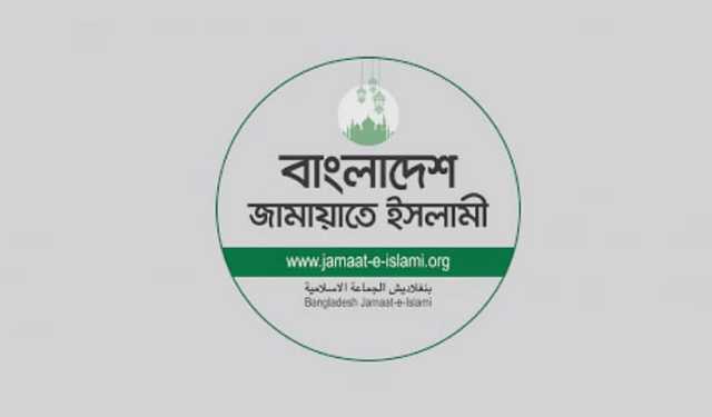সেনাবাহিনীর পদক্ষেপকে স্বাগত জানিয়েছে জামায়াত