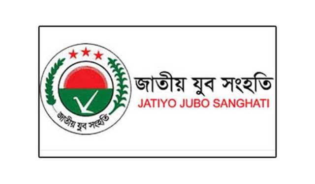 কাজী মামুনকে ফাঁসানো হয়েছে: যুব সংহতি
