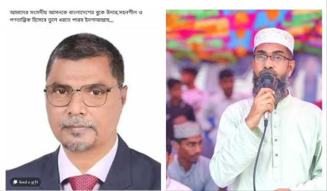 বিএনপির প্রার্থীকে অভিনন্দন জানালেন জামায়াতের প্রার্থী