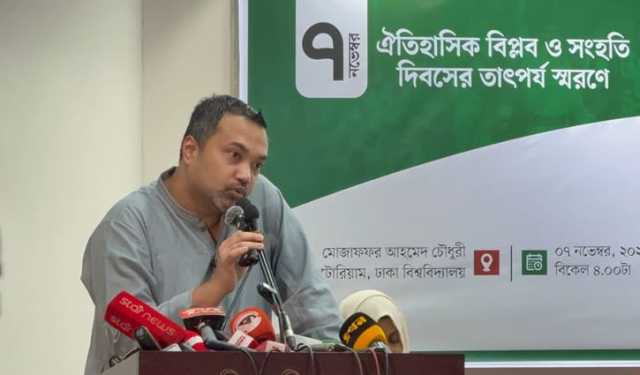 ‘জামায়াতের রাজনীতি শুরু হয় জিয়াউর রহমানের নীতির কারণে’