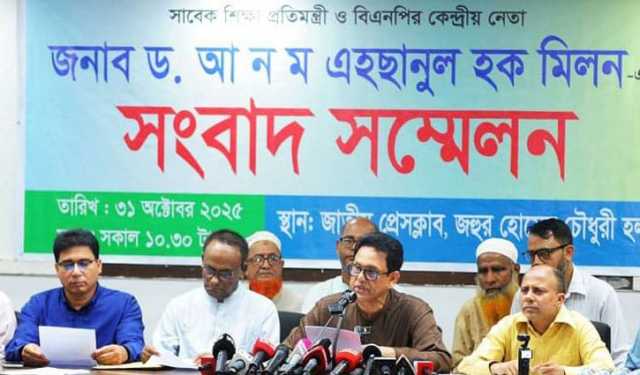 বিদেশ যেতে কেন বাধা দেওয়া হল, প্রশ্ন মিলনের