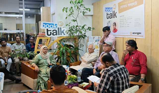 উপন্যাস ‘মোকাম সদরঘাট’ নিয়ে বুকটক