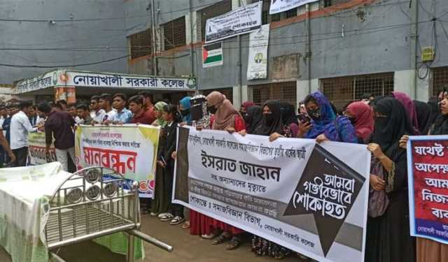 নিজস্ব পরিবহন নিশ্চিতের দাবিতে শিক্ষার্থীদের মানববন্ধন